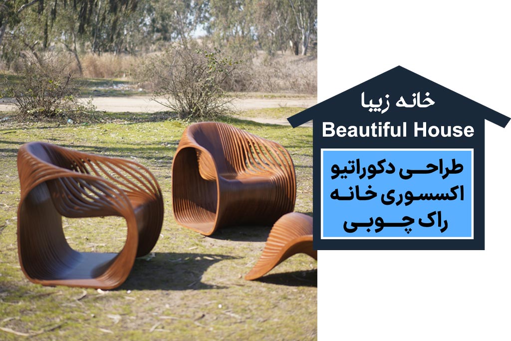  بهترین صندلی چوبی خراسان جنوبی | بهترین صندلی چوبی خراسان شمالی | بهترین قیمت صندلی چوبی خراسان جنوبی | بهترین قیمت صندلی چوبی خراسان شمالی | خرید و قیمت صندلی چوبی خراسان جنوبی | خرید و قیمت صندلی چوبی خراسان شمالی | فروش صندلی چوبی خراسان جنوبی | فروش صندلی چوبی خراسان شمالی | مجموعه خانه زیبا بابل